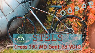 Обзор велосипеда Stels Cross 130 MD Gent 28 V010