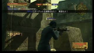 ★【MGO2R】混合MIX