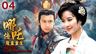 Nezha forced to die and reborn as a demon, kills parents, marries Dragon Princess by force.EP04