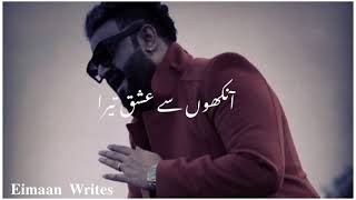 O Zalim ( Official Video ) | Fitrat WhatsApp Status | Sahir Ali Bagga