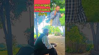 Duru Dekhile Re Dhana Tamar Gura Gura Gaal//Santanu Sahu//Sambalpuri Song#youtubeshorts#dance