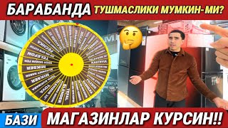 ‼️БАРАБАНДА ШУБХА БУЛСА БУ ВИДЕОНИ КУРИНГ. EVRO TEXNO АКСИЯСИ