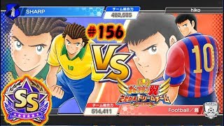 キャプテン 翼 たたかえ ドリーム チーム #156 (Captain Tsubasa /足球小將)