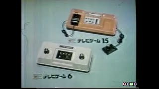 ソフト非交換式ゲームハード CM集 1977 - 1979年