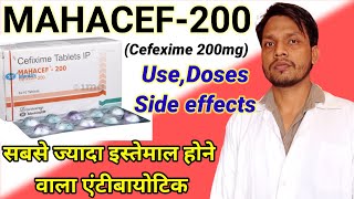 mahacef 200 tablet used for ||cefixime tablets ip 200 mg used for ||mahacef 200/Zifi 200mg