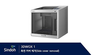 3DWOX 1 측면 커버 제거 (Side cover removal)