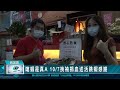 1110923嗆蝦是真a 1007挽袖捐血送活跳蝦感謝