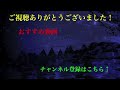 【モンスト】ニュートンαの性能を一番活かせるのはこのクエストじゃね 艦隊で禁忌27に行ってみた！【クリスマスα】