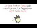 14 days Python Flask Web Development for Beginners - day2: hello world
