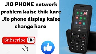 Jio phone network problem|| Jio phone ki display kaise change kare|| gullu technical