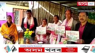 Gohpur Swahid Kanaklata Baruah Birthday Celebration|#শ্বহীদ#কনকলতা বৰুৱা জন্ম দিৱস|