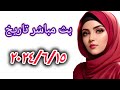 تفسير حلم رؤية حقيبة الظهر في المنام