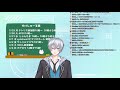 【雑談】300人感謝記念雑談【新人vtuber】