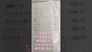 ★満腹必至！大淀川ゴルフ場のダブルかつ丼！「河川敷レストラン凛」★　#宮崎 #宮崎グルメ #宮崎市グルメ #宮崎ランチ #宮崎大淀川ゴルフ場 #河川敷レストラン凛