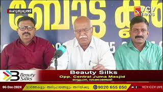 നിള ബോട്ട് ക്ലബ്ബിലെ കഥകളി പ്രതിമയുടെയും കയാകിംഗ് ക്ലബ്,വഞ്ചി എന്നിവയുടെ ഉദ്ഘാടനവും ഡിസംബർ 7