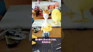 #作業動画 #ハンドメイド #ハンドメイド作家 #handmade #shorts #studiovlog #ぬいぐるみ #人形 #ドール #手芸 #作業部屋