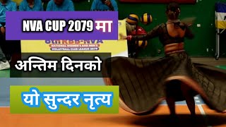 Rina Thapa Magar - NVA CUP 2079 को अन्तिम दिनमा  यो सुन्दर नृत्य ||