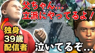 【お盆】坂本さん、3年ぶりの墓参りで父親に近況を報告【幕末志士 切り抜き】2023/8/12