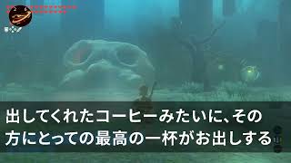 【スカッとする話】20年お店のことを思い必死に働いた店長の俺に、売上重視の新社長が「お前給料高いから、お前今日でクビなw」俺「(俺のこと分かってないんだなw)」→速攻辞めた翌日からお店の売上はゼロにw