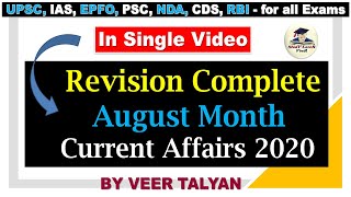 Complete August Month Current Affairs 2020 | UPSC​​ Monthly Current Affairs, The Hindu Analysis EPFO