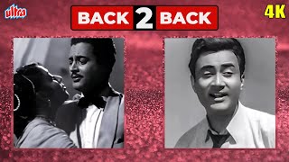 Hum Aapki Aankhon Mein x Aankhon Hi Aankhon Mein - Back2Back Romantic Hits - Mohd Rafi, Geeta Dutt