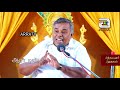 மனித வாழ்க்கையின் 5 படி நிலைகள் arra tv