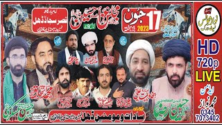 Live Majlis Aza 17 June 2023 Imam Bargah Qasr E Sajjad AS Dhal Nzd Phalia Nawaz Majalis Network