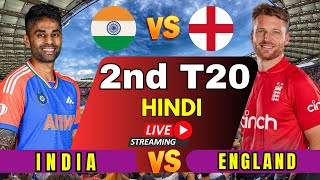 INDIA VS ENGLAND 2ND T20 LIVE 2025 | live ind vs eng 2nd t20i 2025 | live ind vs eng