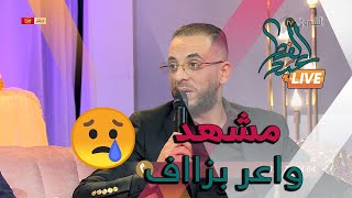 مقدم البرنامج #رياض_بن_اعمر..\