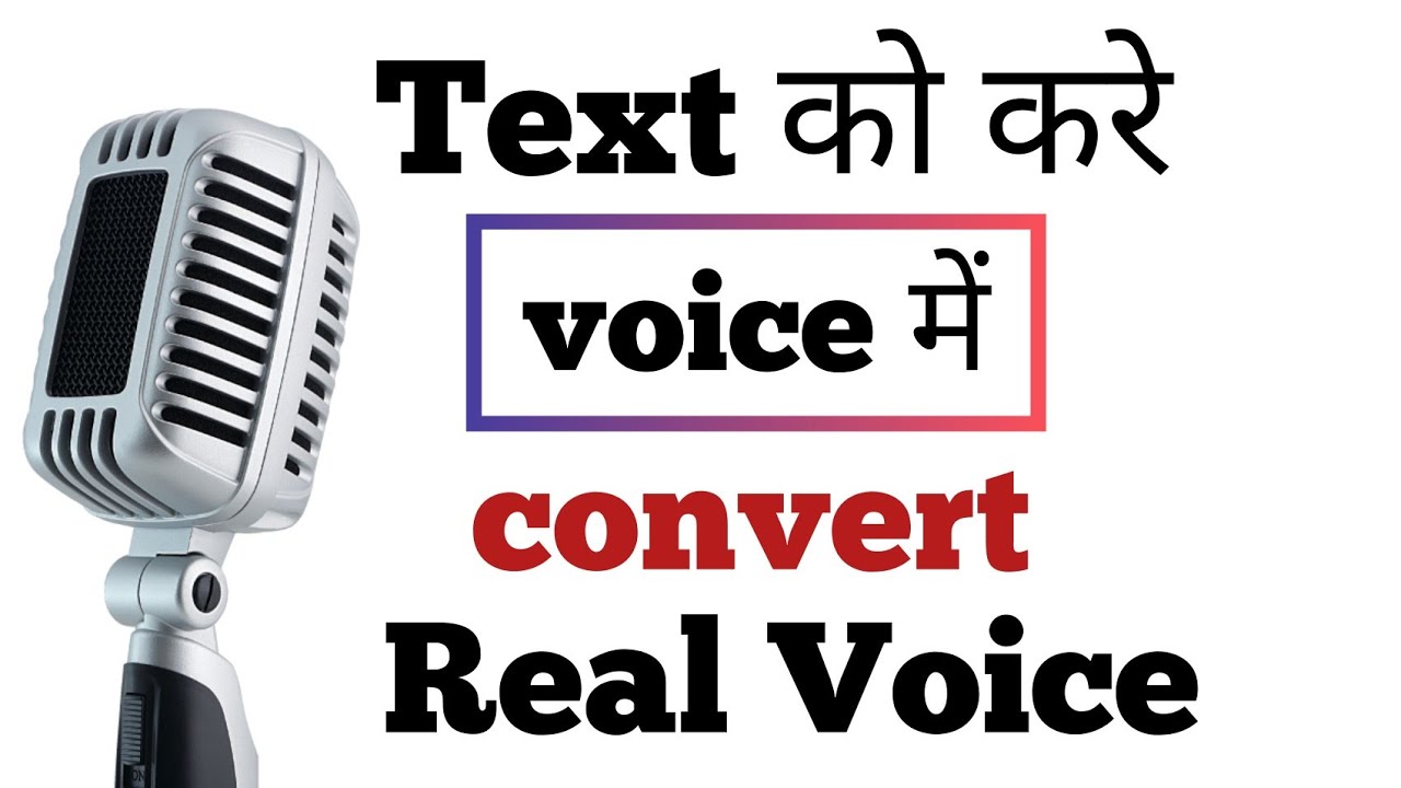 How To Change Text Into Voice||How To Convert Text To Voice For Youtube ...