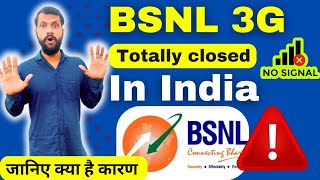 BSNL 3G network totally close in india why? | BSNL 4G Network issue