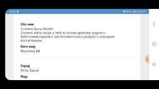 Анкета женщины 41 год на сайте знакомств