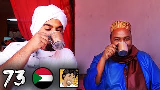 السودان : هل سمعت عن الشيية السودانية ؟ Sudanese Street Food 🇸🇩