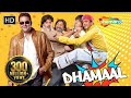 Dhamaal (2007) (HD) Hindi Full Movie - Ritesh Deshmukh - Arshad Warsi - Javed Jaffrey - Sanjay Dutt