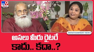 అసలు మీరు రైటరే  కాదు.. కదా..?  | Vijayendra Prasad Exclusive Interview - TV9