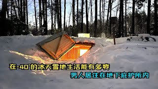 荒野建造：男人不畏严寒的行走在冰天雪地的森林中