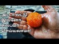 மோத்திசூர் லட்டு சுலபமாக செய்வது எப்படி |Motichoor ladoo recipe in tamil | Diwali sweets in tamil