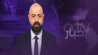 الرئيس العماد ميشال عون: الارض لابنائها - نشرة الظهيرة الاحد 26 كانون الثاني 2025