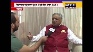 Know what Speaker Rana KP has said over Monsoon session of Punjab assembly?