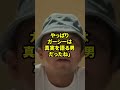 「強制されてたんです」小室アナが被害者であると言われる3つの理由 ニュース フジテレビ 中居正広 小室瑛莉子　 渡邊渚 時事