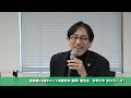 令和7.1.31　後藤徹 vs 鈴木エイト裁判 地裁判決報告会