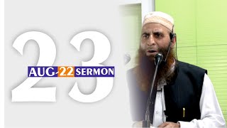 Moulana Ab.Majeed Dar | 23-08-24 | Jummah Khataab