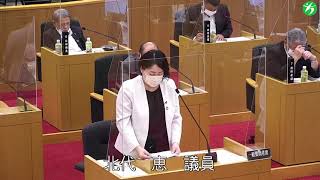 令和3年第3回築上町議会定例会（9月8日一般質問）北代恵議員