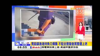 2024 1201【0900東森早安新聞】【開場畫面】