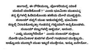 ಎಲ್ಲರ ಮನಸ್ಸಿಗೆ ಇಷ್ಟವಾಗುವ ಗಂಡ ಹೆಂಡತಿಯ ಹುಸಿ ಮುನಿಸು.. ಚಿರು ಕೋಪದ ಕಥೆ..