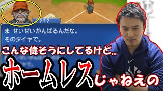 謎のホームレスに上から目線で指導を受ける加藤純一【2022/02/01】