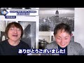 【2024年】不動産賃貸業・民泊事業の融資情報最前線