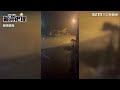 整夜大雷雨灌328毫米！新竹地下道淹滅「返家如溯溪」　夜空閃電如白晝｜鏡週刊x三立新聞網setn