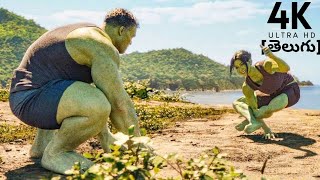 She Hulk vs Hulk Scene Telugu | She Hulk : Attorney at law (2022) EP01 [Telugu]