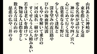 [ 浪曲 ] 神崎東下り　口演 吉田奈良丸